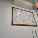 조선아구찜 - 서구 원당대로 841 | 조선아구찜