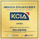 맑은소리음악학원 이미지