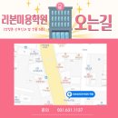 리본뷰티아카데미 이미지