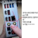 서울 부산 경상도 bci스토커들이 한자리들이란 증빙 게임트레이 랜카드 ipconfig 피시기록 인터넷기록까지 ㅋ 이미지