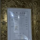 아정모텔 | 광안리 아정 내돈내산 후기