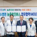 원광대학교전주한방병원 이미지