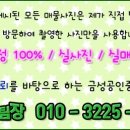 금성빌라 앞 이미지