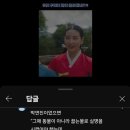 연진 vs 소혜 이미지