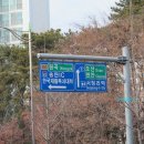 반지초등학교병설유치원 이미지