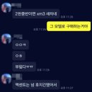 애니카랜드내서점 | K카 중고차 보증 케이카 워런티로 안심하고 직영중고차 구매하기