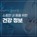 서울진외과의원 이미지