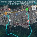 주례역 1번 출구 이미지