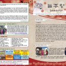 무지개종합광고 - 도봉구 시루봉로 222 | 무지개종합광고