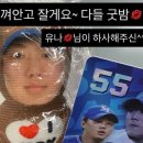 씨유선정송이점 | 오늘은 9월 25일입니다