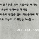 양정미용실