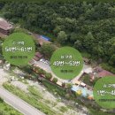 알프스펜션A 이미지