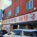 신흥시장 이미지