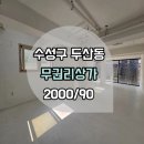 G2344 이미지