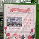 공립 클래스아이어린이집 | [대구커피차/읍천리커피차] 공립 클래스아이 어린이집 X 읍천리382 커피차 행사