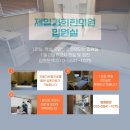 회진한의원 이미지