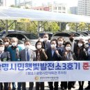 광명시민햇빛발전소 2호기 이미지