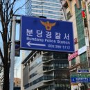 서초대로 302 이미지