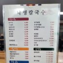 대전식당 이미지