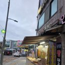 단밤왕만두 네이버블로그
