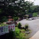 임피황토방 이미지