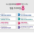 삼일마트 - 북구 원대로 125 | 삼일마트