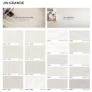 (주)동화소재 | 경주마루시공 동화마루 나투스진 그란데 사하라라이트 강마루 교체 후기!