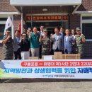 구룡포읍행정복지센터 이미지