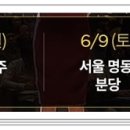 한국국제관광주 이미지