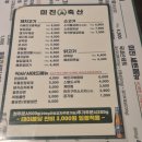 기대축산 | 창원 봉곡동 갈비 가성비 끝판왕 미진축산에서 소생갈비살 제대로 먹고 왔어요