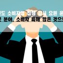 거부마켓