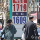 싼10주유소 이미지