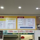 나주곰탕전주본점 이미지