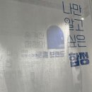 리츠 앤 라피네