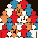 이웃