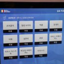 꿀물당구장 네이버블로그