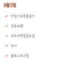 사월봄약국 이미지