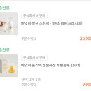 멍멍지우개