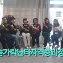 두드려라 난타 이미지