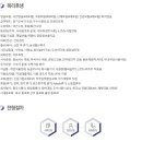 (주)밸류엔지니어링