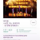 설화극장 이미지