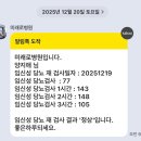 미래로병원 | 덕천 미래로병원 임당 재검 후기