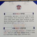 원주유도스쿨 이미지