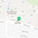 반도9차샛별공인중개사사무소 네이버블로그