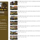 관악-현장-관악-504 | [정보] 한국 100대 명당 답사 (대한풍수연구학회)