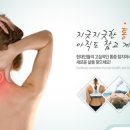 신통신경외과의원 이미지