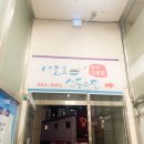 나로호선주의집 이미지