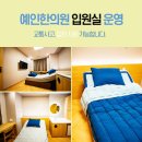 바로서면병원 이미지