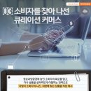 혜성커머스 이미지