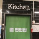 민락-204 이미지